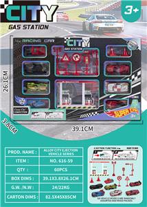 合金弹射车复仇者联盟礼品盒系列 - OBL10413519