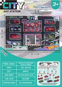 合金弹射车复仇者联盟礼品盒系列 - OBL10413520