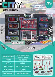 合金弹射车跑车
礼品盒套装系列 - OBL10413523