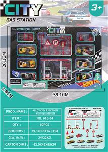 合金弹射车城市涂鸦跑车礼品盒套装系列 - OBL10413524