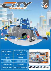 （开窗盒）
警察合金停车场 - OBL10413536