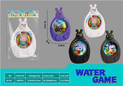 Water game - OBL10413547