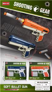 格洛克软弹枪 - OBL10413564