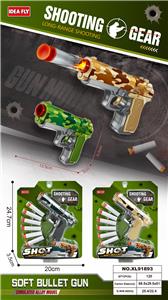 伯莱塔M92F加重软弹枪 - OBL10413570