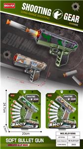 格洛克加重软弹枪 - OBL10413573