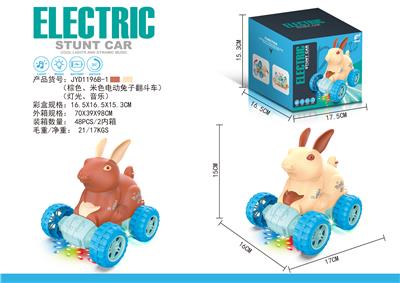 电动翻斗灯光兔子特技车
（棕色、米色两色混装）4AA不包电 - OBL10413596