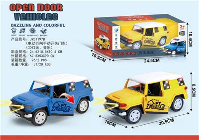 电动万向3D灯光音乐车+手动开关车门（黄、蓝两色混装）3AA不包电 - OBL10413599