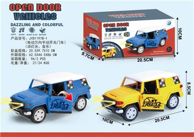 电动万向3D灯光音乐车+手动开关车门（黄、蓝两色混装）3AA不包电 - OBL10413600