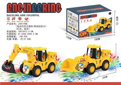 电动万向工程车(带装卸后斗)，灯光+音乐
3AA不包电 - OBL10413602