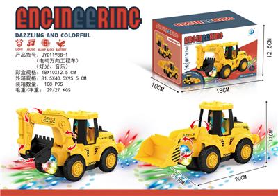 电动万向工程车，灯光+音乐
3AA不包电 - OBL10413603