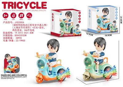旋转特技电动三轮车坐卡通人物
（人物关节可调节）+灯光+音乐，
两色混装，3AA不包电 - OBL10413605