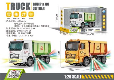 电动万向/滑行双功能（灯光、音乐自卸斗工程车）两色混装，3AA不包电 - OBL10413613