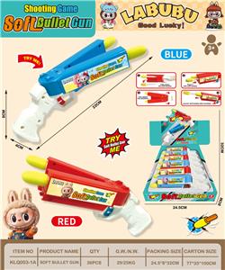 拉布布双头软弹枪 - OBL10413621