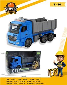 Inertia series - OBL10413665