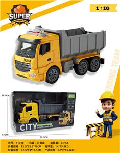 1：16惯性可开门工程翻斗车带灯光音乐（包电） - OBL10413666
