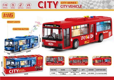 灯光音乐惯性早教玩具公交车大巴车 - OBL10413671