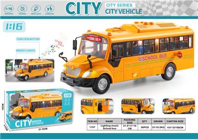 1：16惯性可开门校园巴士带灯光音乐（包电） - OBL10413672