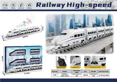 1：16惯性可拆卸高铁带灯光音乐（包电） - OBL10413673