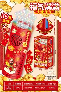 BUBBLE SET - OBL10413674