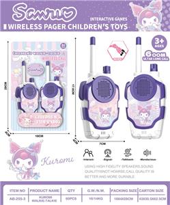 库洛米对讲机（对讲距离600米） - OBL10413711