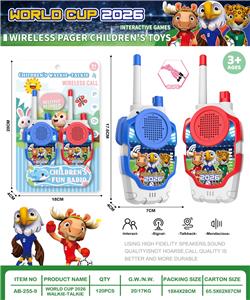 2026世界杯主题对讲机（对讲距离600米） - OBL10413717