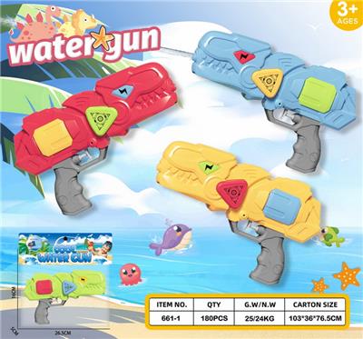 Water gun - OBL10413718