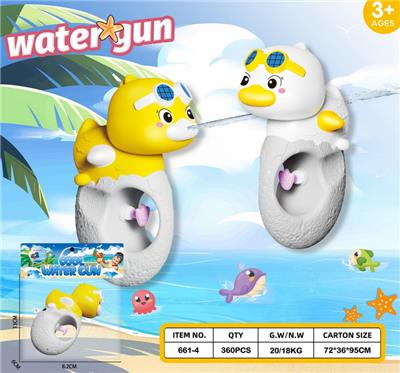 Water gun - OBL10413721