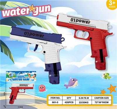 Water gun - OBL10413722