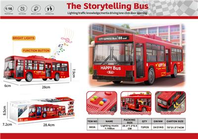 1：24惯性可开门公交巴士带灯光音乐 - OBL10413728