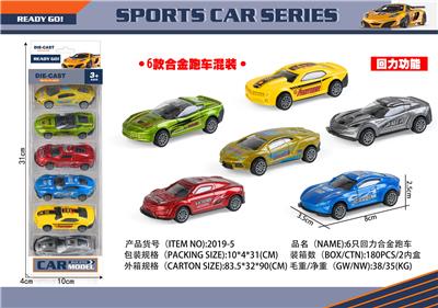 6只回力合金跑车 - OBL10413739