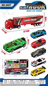 合金回力货柜车+6只合金滑行跑车 - OBL10413760
