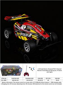 1:16 PVC F1 不侵权 四通 遥控车 包电（包含车底3.7V锂电池+USB充电线 不包含遥控器2AA） - OBL10413784