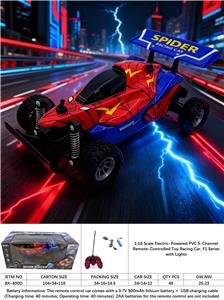 1:16 PVC F1 不侵权 四通 遥控车 包电（包含车底3.7V锂电池+USB充电线 不包含遥控器2AA） - OBL10413785