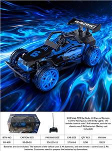 不包电（车底2AA 遥控器2AA) 1:24 四通遥控F1方程式赛车（27HZ） - OBL10413786