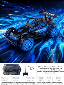 包电（包车底3.7V锂电池.遥控器2AA不包) 1:24 四通遥控F1方程式赛车（27HZ） - OBL10413787