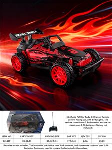 不包电（车底2AA 遥控器2AA) 1:24 四通遥控F1方程式赛车（27HZ） - OBL10413788