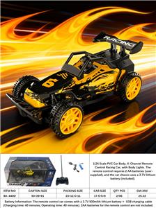 包电（包车底3.7V锂电池.遥控器2AA不包) 1:24 四通遥控F1方程式赛车（27HZ） - OBL10413791