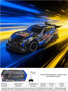 1:16 PVC四通遥控车 不侵权 包电（包含车底3.7V锂电池+USB充电线 不包含遥控器2AA）不侵权   赛车 遥控车 车带灯光 - OBL10413793