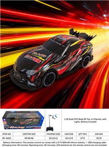 1:16 PVC四通遥控车 不侵权 包电（包含车底3.7V锂电池+USB充电线 不包含遥控器2AA）不侵权   赛车 遥控车 车带灯光 - OBL10413795