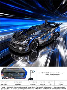 1:16 PVC四通遥控车 不侵权 包电（包含车底3.7V锂电池+USB充电线 不包含遥控器2AA）不侵权   赛车 遥控车 车带灯光 - OBL10413797