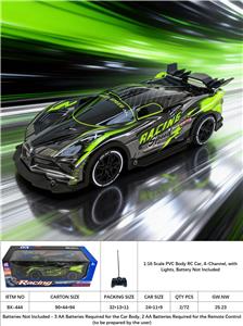 1:16 PVC四通遥控车 不侵权 不包电（车底3AA 遥控器2AA）不侵权   赛车 遥控车 车带灯光 - OBL10413798