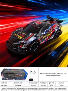 1:16 PVC四通遥控车 不侵权 包电（包含车底3.7V锂电池+USB充电线 不包含遥控器2AA）不侵权   赛车 遥控车 车带灯光 - OBL10413803