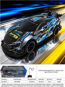 1:16 PVC四通遥控车 不侵权 包电（包含车底3.7V锂电池+USB充电线 不包含遥控器2AA）不侵权   赛车 遥控车 车带灯光 - OBL10413805