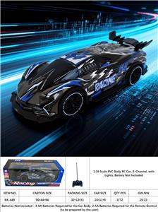 1:16 PVC四通遥控车 不侵权 不包电（车底3AA 遥控器2AA）不侵权   赛车 遥控车 车带灯光 - OBL10413808