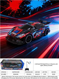 1:16 PVC四通遥控车 不侵权 包电（包含车底3.7V锂电池+USB充电线 不包含遥控器2AA）不侵权   赛车 遥控车 车带灯光 - OBL10413811