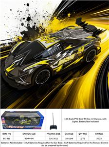 1:16 PVC四通遥控车 不侵权 不包电（车底3AA 遥控器2AA）不侵权   赛车 遥控车 车带灯光 - OBL10413812