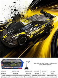 1:16 PVC四通遥控车 不侵权 包电（包含车底3.7V锂电池+USB充电线 不包含遥控器2AA）不侵权   赛车 遥控车 车带灯光 - OBL10413813