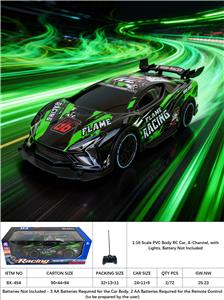 1:16 PVC四通遥控车 不侵权 不包电（车底3AA 遥控器2AA）不侵权   赛车 遥控车 车带灯光 - OBL10413818