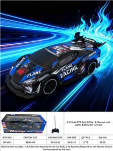 1:16 PVC四通遥控车 不侵权 不包电（车底3AA 遥控器2AA）不侵权   赛车 遥控车 车带灯光 - OBL10413820