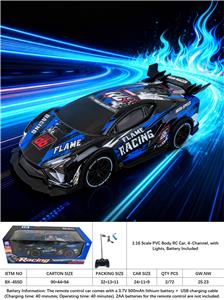 1:16 PVC四通遥控车 不侵权 包电（包含车底3.7V锂电池+USB充电线 不包含遥控器2AA）不侵权   赛车 遥控车 车带灯光 - OBL10413821
